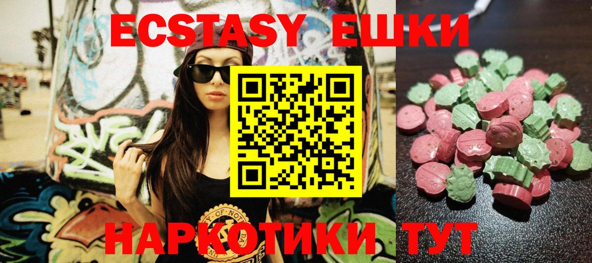 Омск  Ecstasy Cube  Ecstasy бентли  Вход с VPN 
