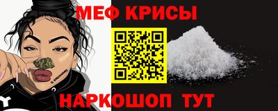 молекула духа Уссурийск