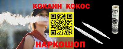 прущая мука Тулун