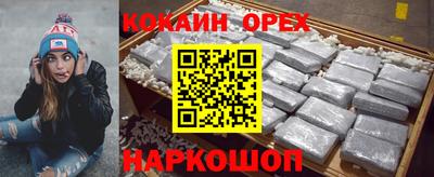 альфа пвп VHQ Туймазы