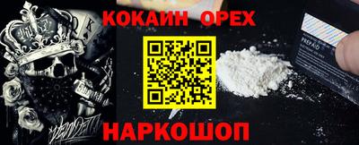 альфа пвп VHQ Туймазы