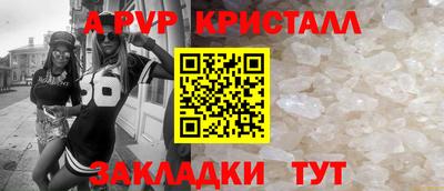 меф Усть-Илимск