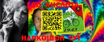 прущая мука Тулун