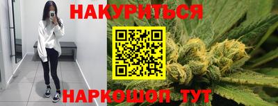 прущая мука Тулун