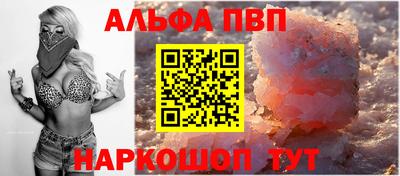 молекула духа Уссурийск