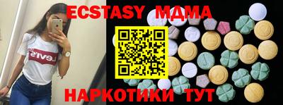 альфа пвп VHQ Туймазы