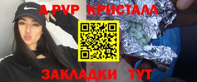альфа пвп VHQ Туймазы