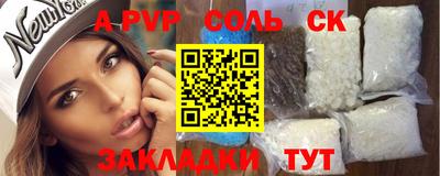 альфа пвп VHQ Туймазы