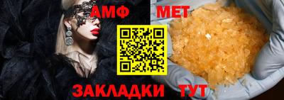 альфа пвп VHQ Туймазы