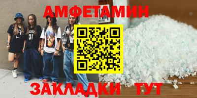 меф Усть-Илимск