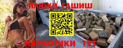 прущая мука Тулун