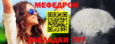 прущая мука Тулун
