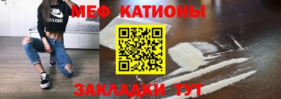 молекула духа Уссурийск