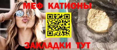 прущая мука Тулун