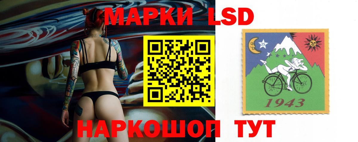 Лсд 25 экстази  ЛСД экстази ecstasy  Вход с VPN  Омск  Лсд 25 экстази ecstasy 