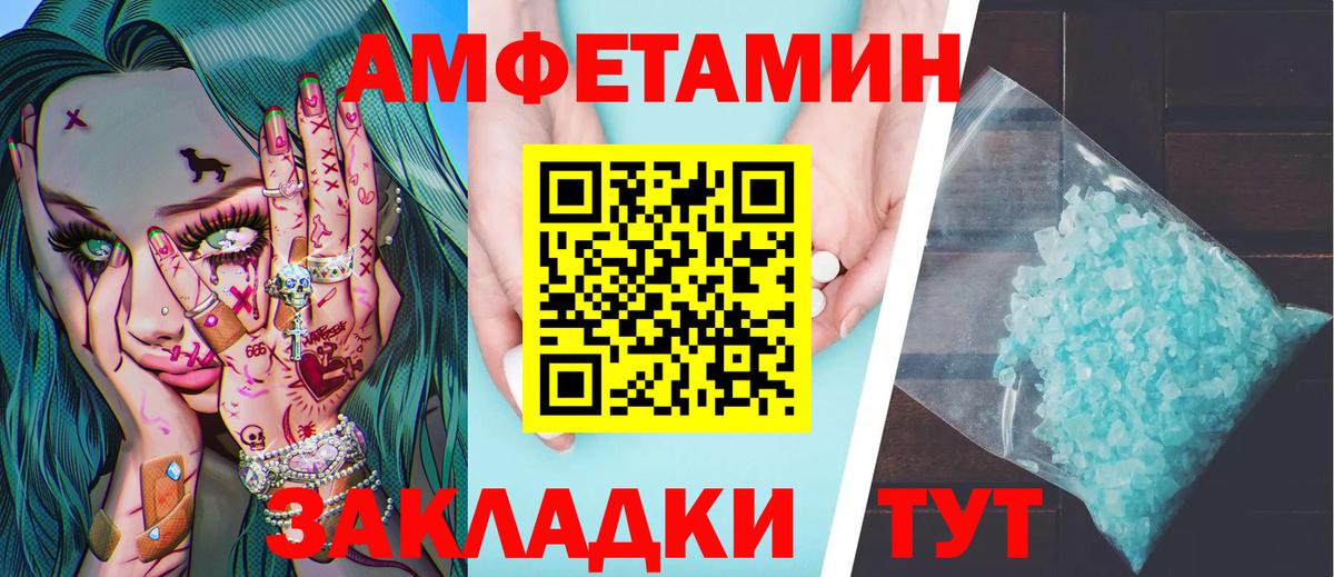 Первитин витя  Первитин витя  Вход с VPN  Омск 