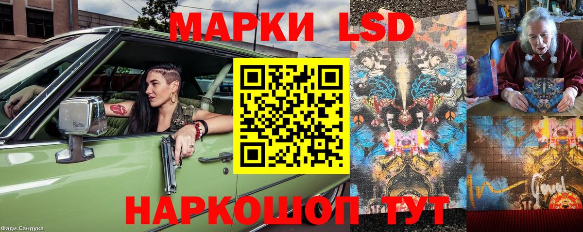 Марки NBOMe 1,5мг  Марки NBOMe 1,5мг  Омск  Вход с VPN 