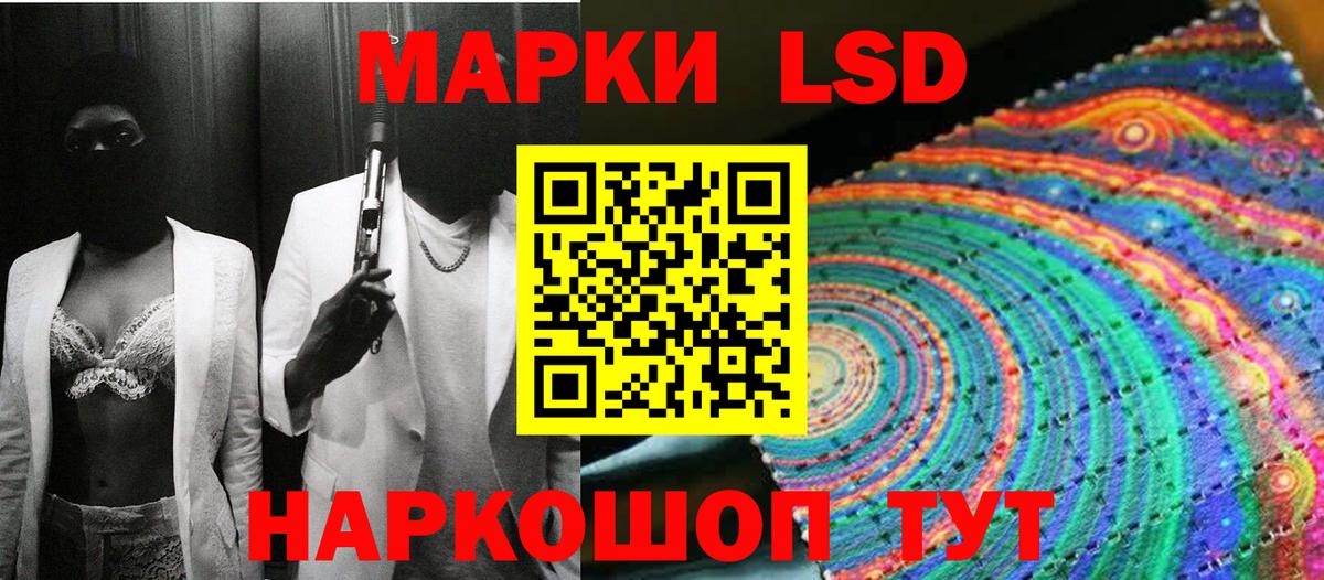 Марки 25I-NBOMe 1500мкг Омск