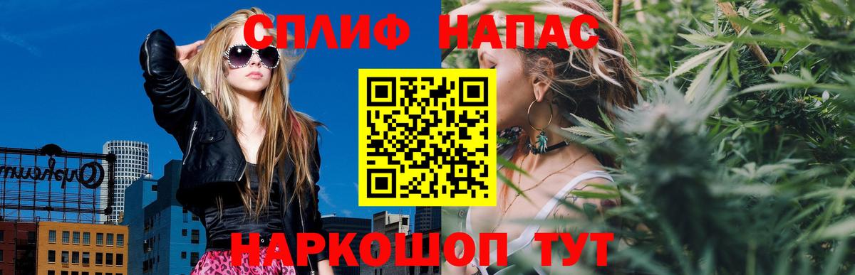 Канабис марихуана  МАРИХУАНА OG Kush  Вход с VPN  Бошки Шишки AK-47  Каннабис OG Kush  Омск 